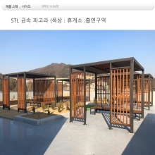 부스파고라    : DIN 03330