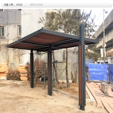 STL 조립식 파고라 din :02840