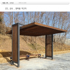 금속 파고라  din 3838