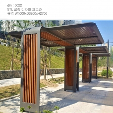 3D 금속 파고라  din 3201