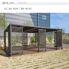 대형 부스형 파고라 din,11775