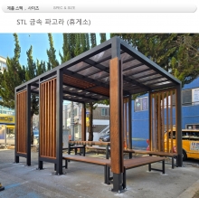 din=22077 (흡연,휴게공간