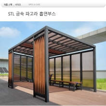 휴게실,,35035
