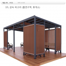 휴게실,,89420