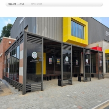 STL금속 파고라 (학교 휴게실
