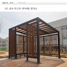 흡연구역,din23320
